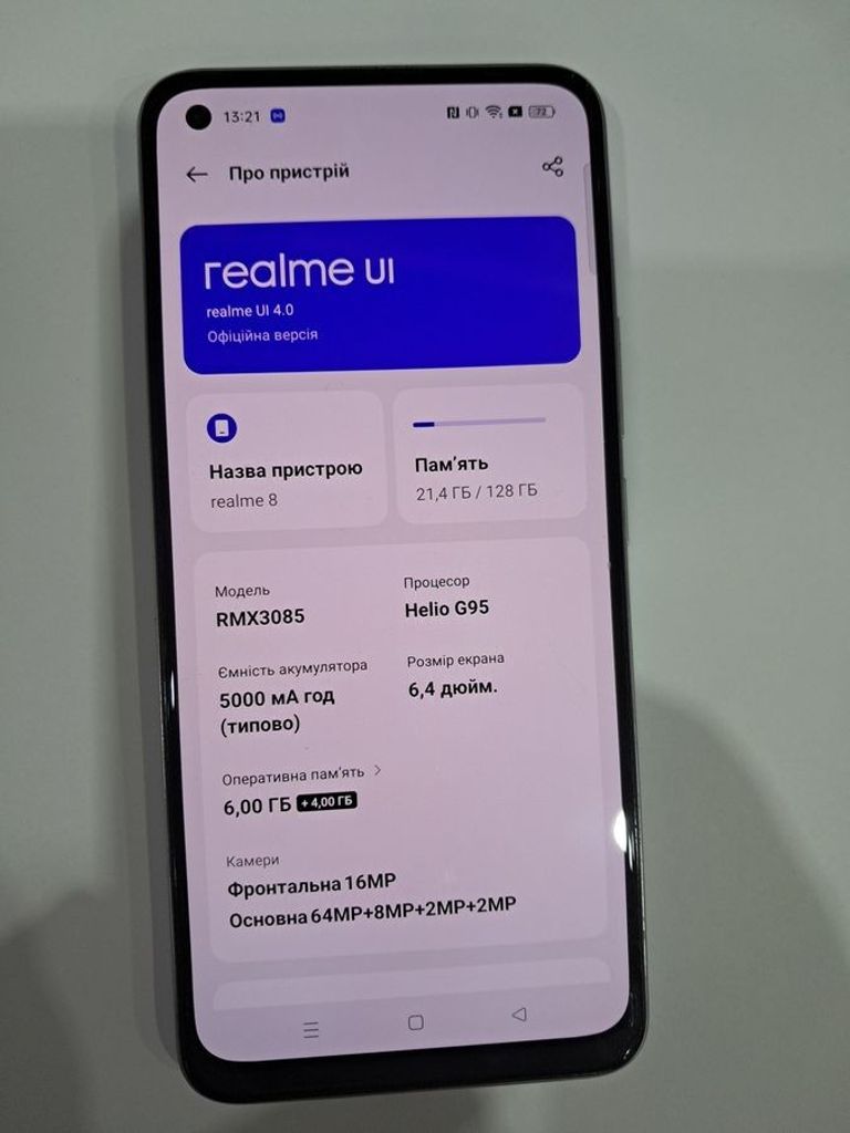 Розпродаж Realme 8 6/128gb, продавець Техноскарб