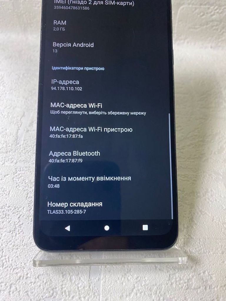 Оголошення Motorola moto e13 2/64gb Б/У