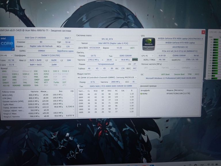 Распродажа Acer 16/core i7-14650hx ddr5/16gb ddr5/hdd *відсутній/ssd 1000 gb/geforce rtx4050 6gb, продавец Техноскарб