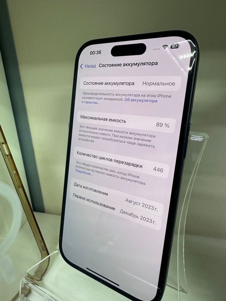 Дешиво Apple iPhone 15 128GB Green с ломбарда