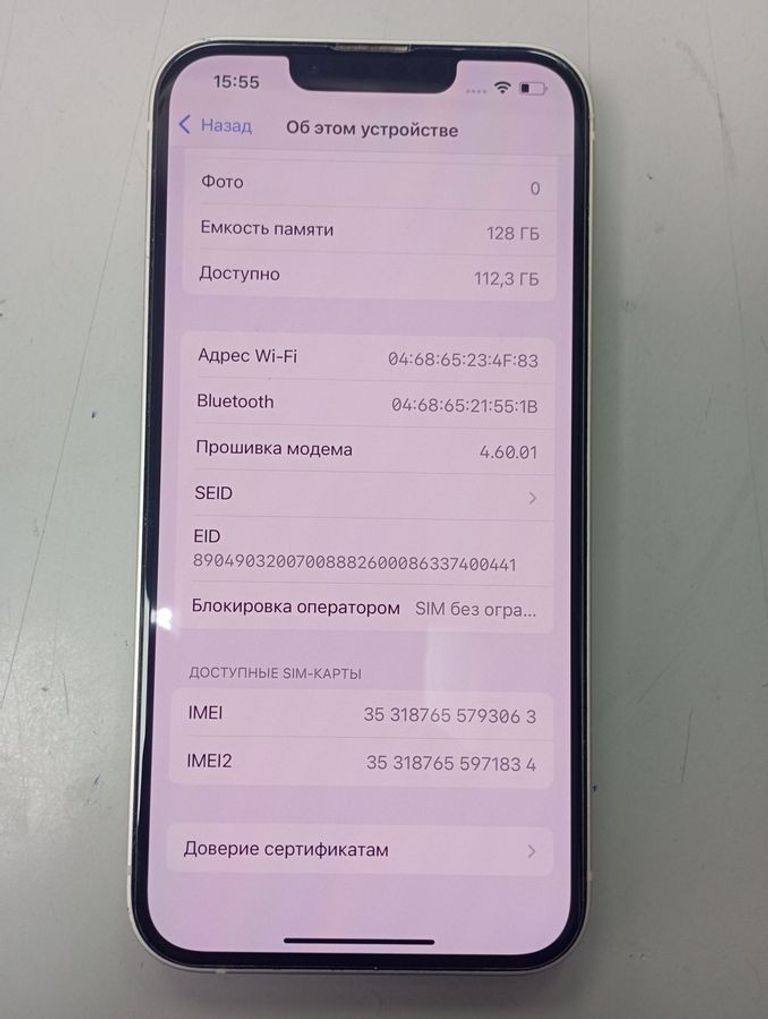 Розпродаж Apple iphone 13 128gb, продавець Техноскарб