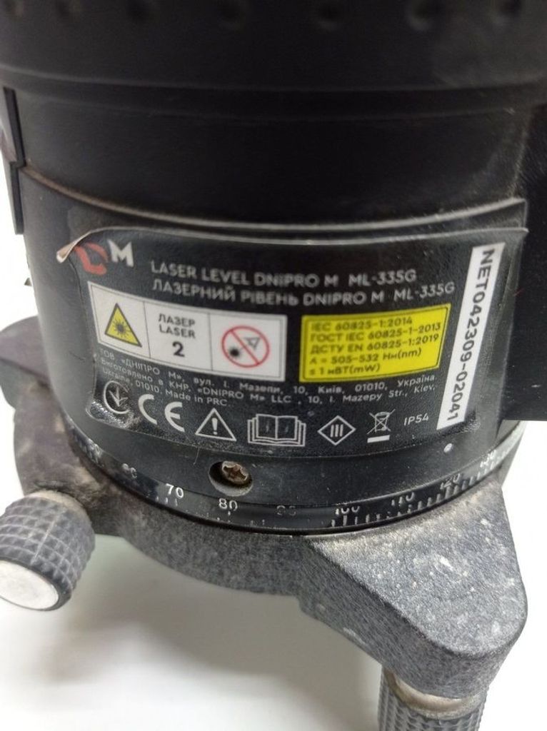 Дешиво Dnipro-M ml-335g с ломбарда