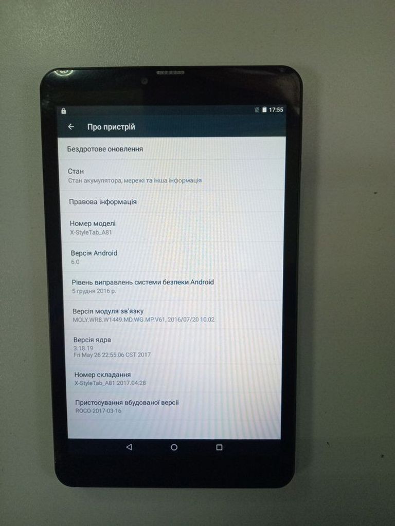 Объявление Sigma mobile x-style tab a81 16gb 3g Б/У