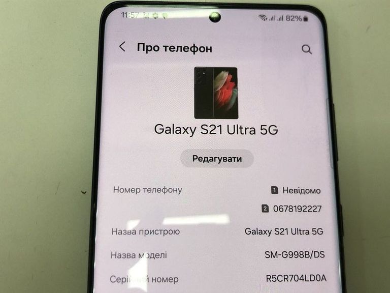 Дешево Samsung g998b galaxy s21 ultra 12/256gb з ломбарду