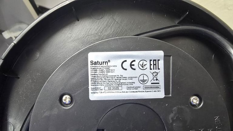 Saturn ST-EK8467 Код:01-200773011. Зображення 5