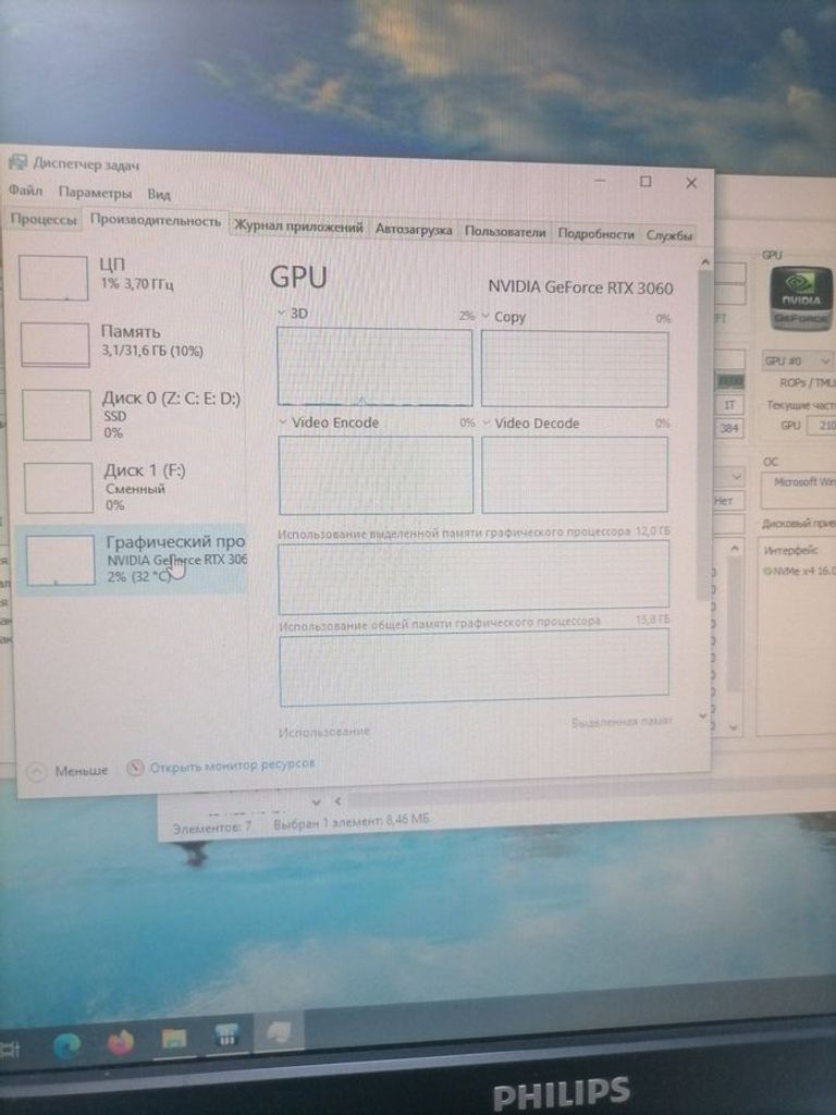 Пк amd ryzen 5 8400f/ram 32 gb/hdd відсутній+відсутній/ssd 1000 gb+відсутній/nvidia rtx 3060 (geforce) Код:01-200771563. Изображение 5
