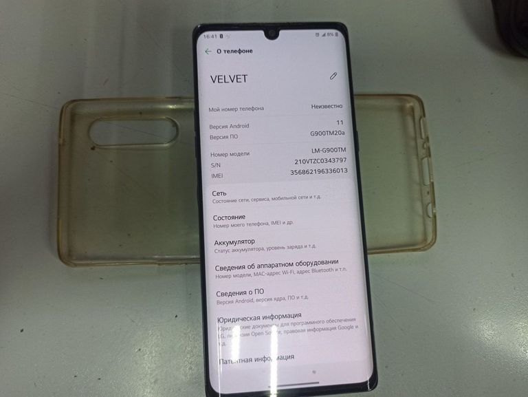 Купити Lg g900tm velvet 5g 6/128gb Б/У