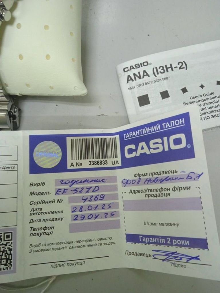 Дешево Casio ef-527 з ломбарду