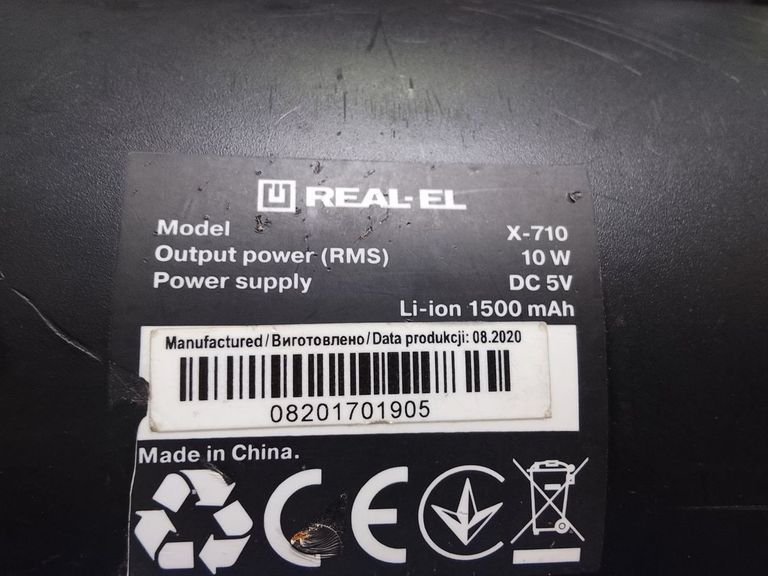Объявление Real-El x-703 Б/У