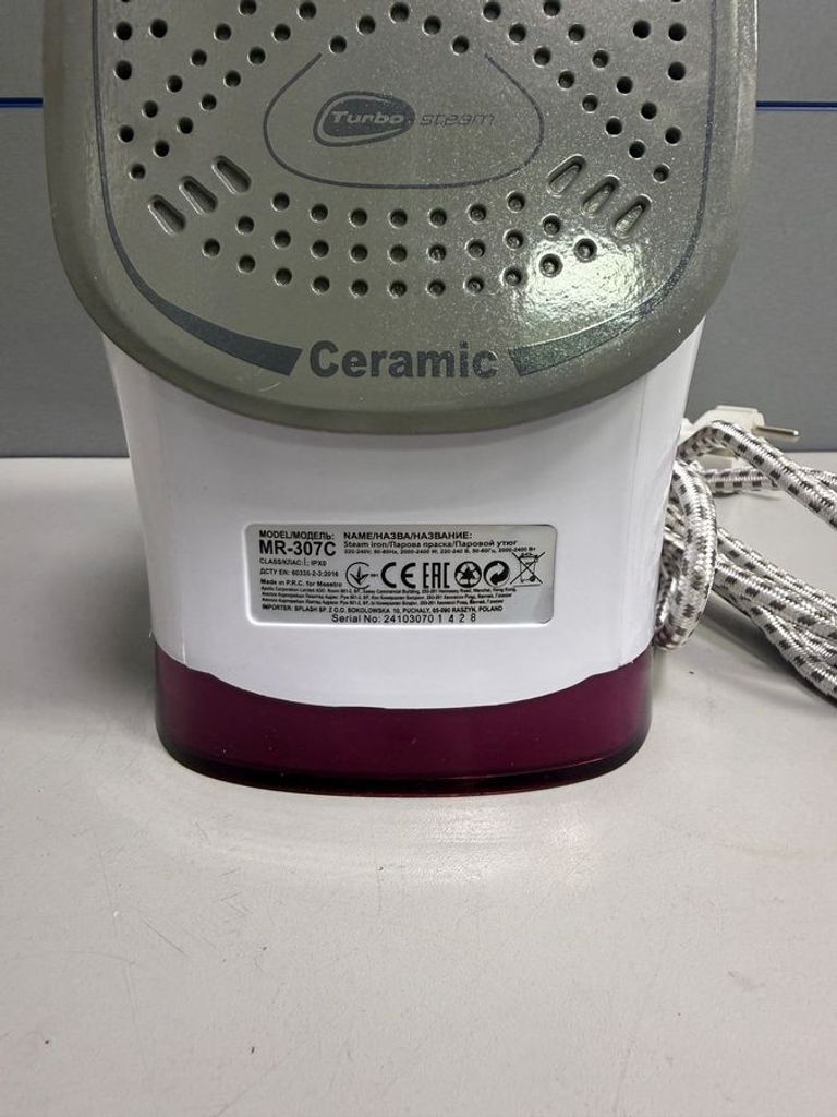 Оголошення Maestro mr-307c Б/У