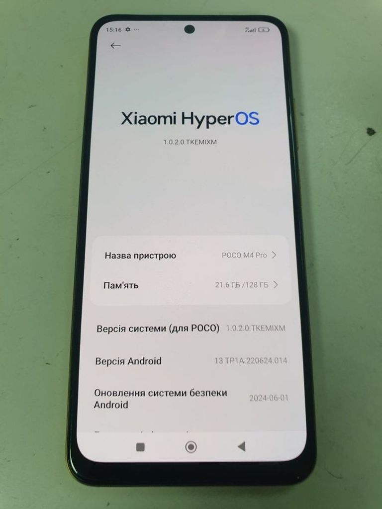 Оголошення Poco m4 pro 6/128gb Б/У