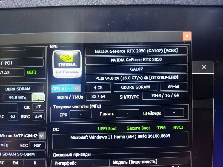 Распродажа Acer 15/core i5-12450h ddr5/16gb ddr5/hdd *відсутній/ssd 1000 gb/geforce rtx2050 4gb, продавец Техноскарб