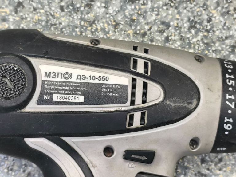 Розпродаж МЗПО ДЭ-10-550, продавець Техноскарб