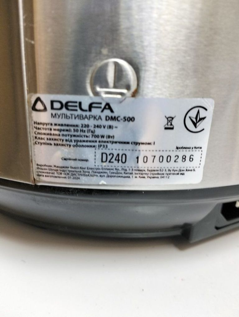Дешево Delfa DMC-500 з ломбарду
