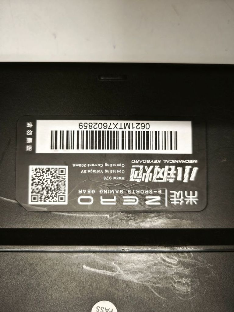 Объявление Zero x76 Б/У