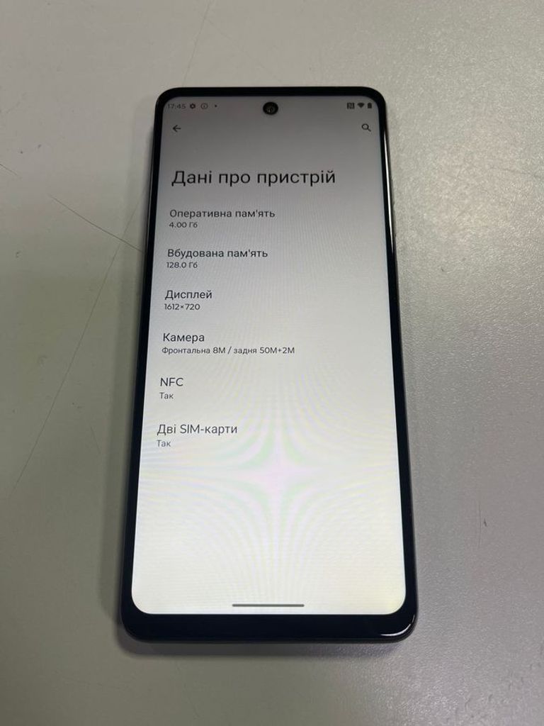 Дешиво Motorola g24 4/128gb с ломбарда