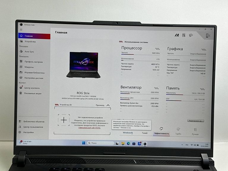 Оголошення Asus 16/core i7-13650hx ddr5/16gb ddr5/ssd 512 gb/geforce rtx4060 8gb Б/У
