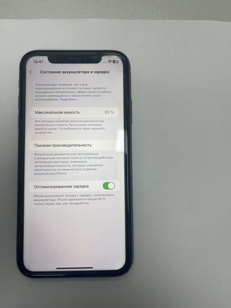 Apple iPhone 11 128GB Black (MWLE2) Код:01-200794070. Зображення 5