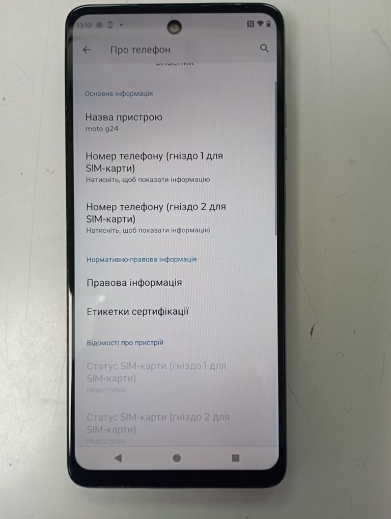 Motorola g24 4/128gb Код:01-200795552. Зображення 5