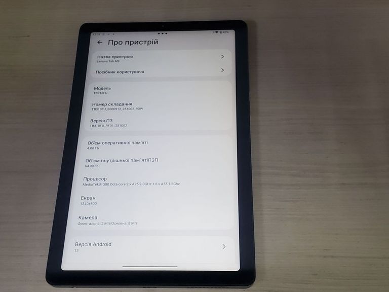 Lenovo tab m9 tb310fu 4/64 wifi Код:01-200796682. Зображення 12