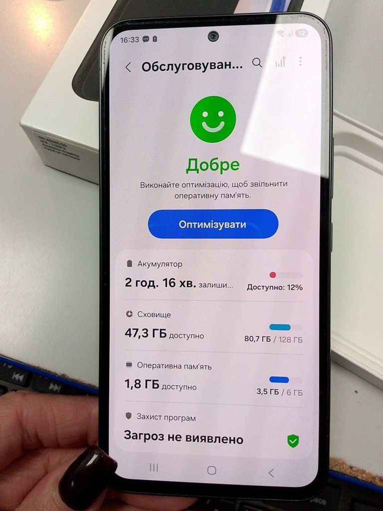 Объявление Samsung a546e galaxy a54 5g 6/128gb Б/У