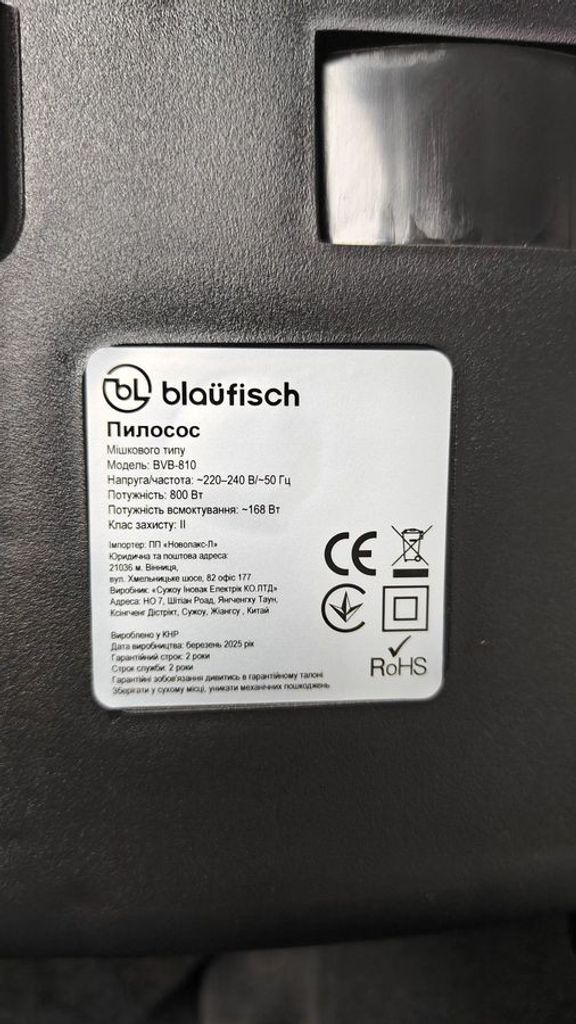 Объявление Blaufisch bvb-810 Б/У