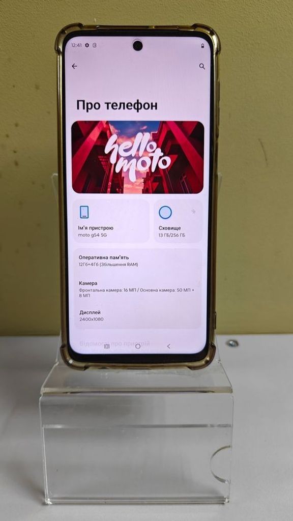 Объявление Motorola moto g54 12/256gb Б/У
