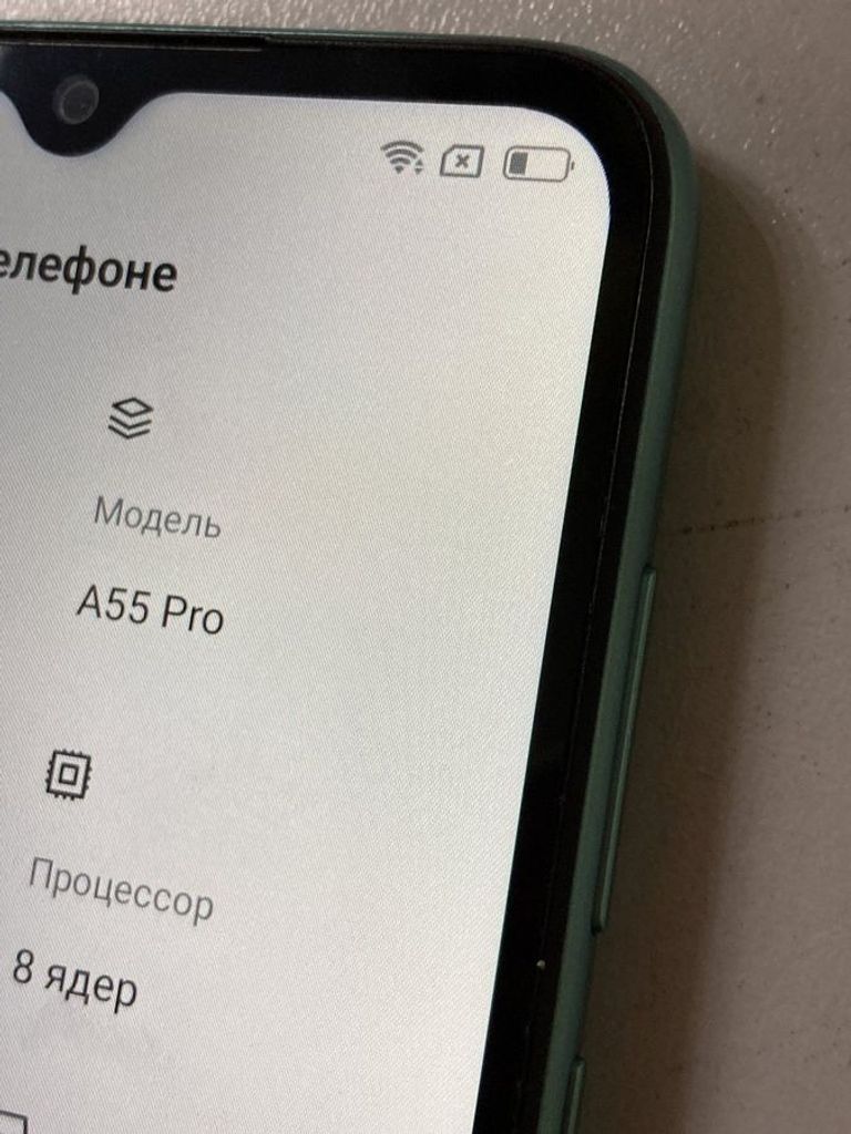 Распродажа Blackview a55 pro 4/64gb, продавец Техноскарб