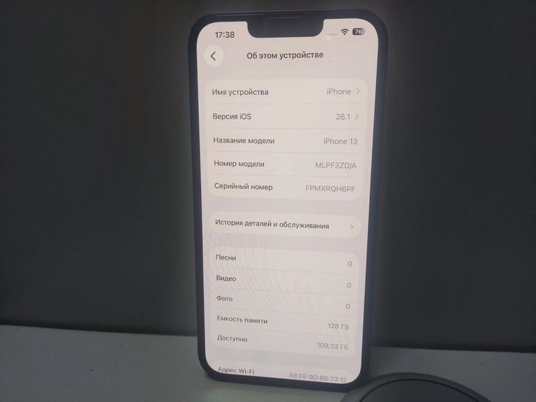 Дешево Apple iPhone 13 128GB Blue (MLPK3) з ломбарду