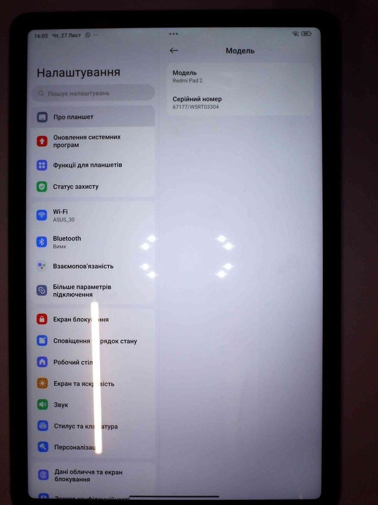 Дешево Xiaomi Redmi Pad 2 4/128GB Wi-Fi Graphite Gray (VHU5659EU) з ломбарду