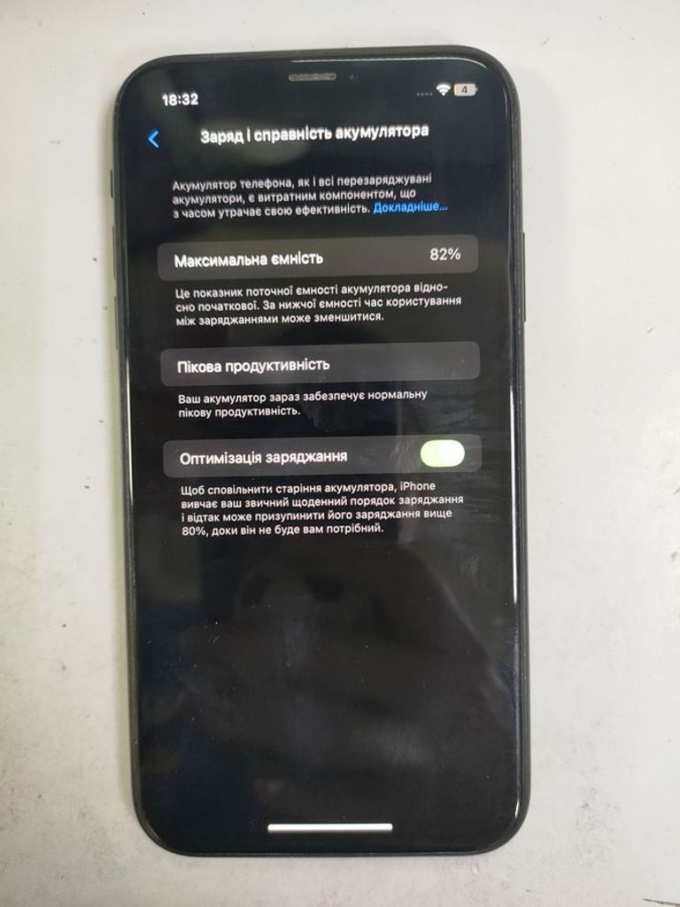 Оголошення Apple iPhone XR 64GB Black (MRY42) Б/У