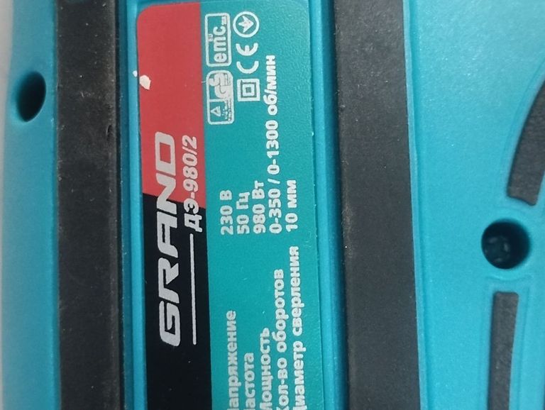 Grand ДЭ-980/2 Код:01-200802484. Зображення 6