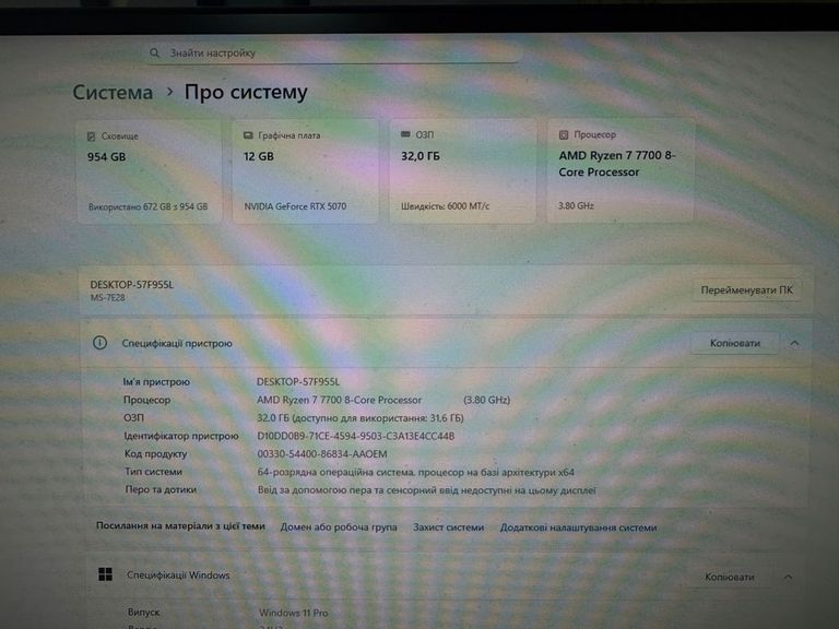 Оголошення Пк amd ryzen 7 7700/ram 32 gb/hdd відсутній/ssd 1000 gb/nvidia rtx 5070 (geforce) 12gb gddr7 192bit Б/У