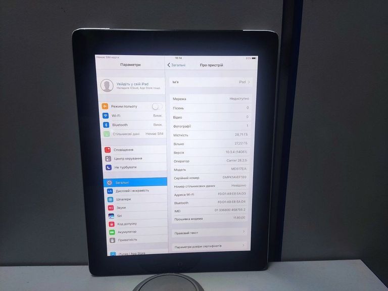 Дешиво Apple ipad 4 wifi a1459 32gb 3g с ломбарда