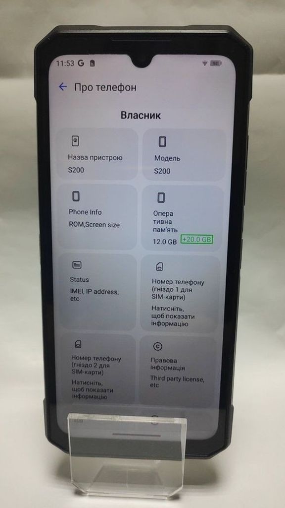 Объявление Doogee s200 12/256gb Б/У