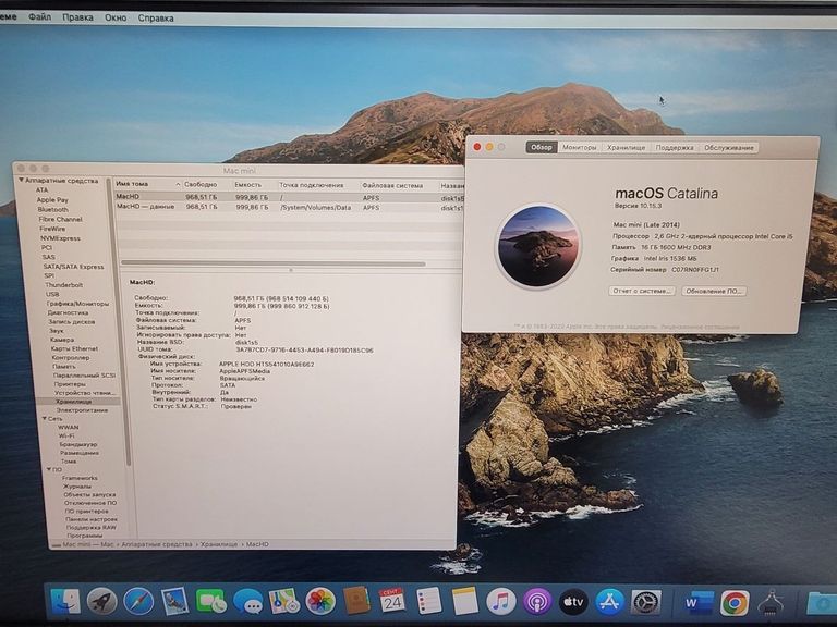 Apple a1347 mac mini/ core i5 2,6ghz/ ram16gb/ hdd1000gb/ intel iris 5100/ wifi Код:01-200581049. Изображение 6