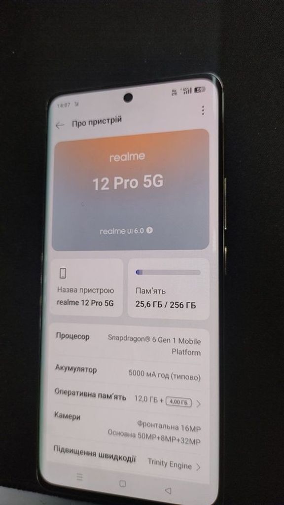 Дешиво Realme 12 pro 5g 12/256gb с ломбарда