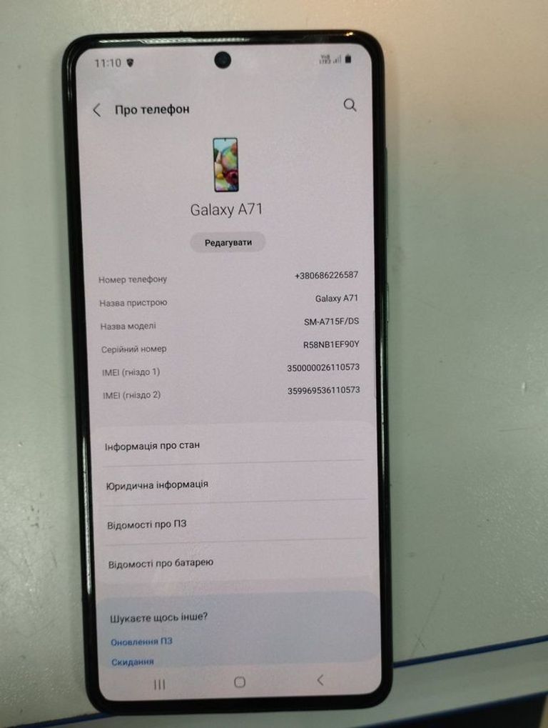 Samsung galaxy a71 sm-a715f 6/128gb Код:01-200805445. Изображение 8