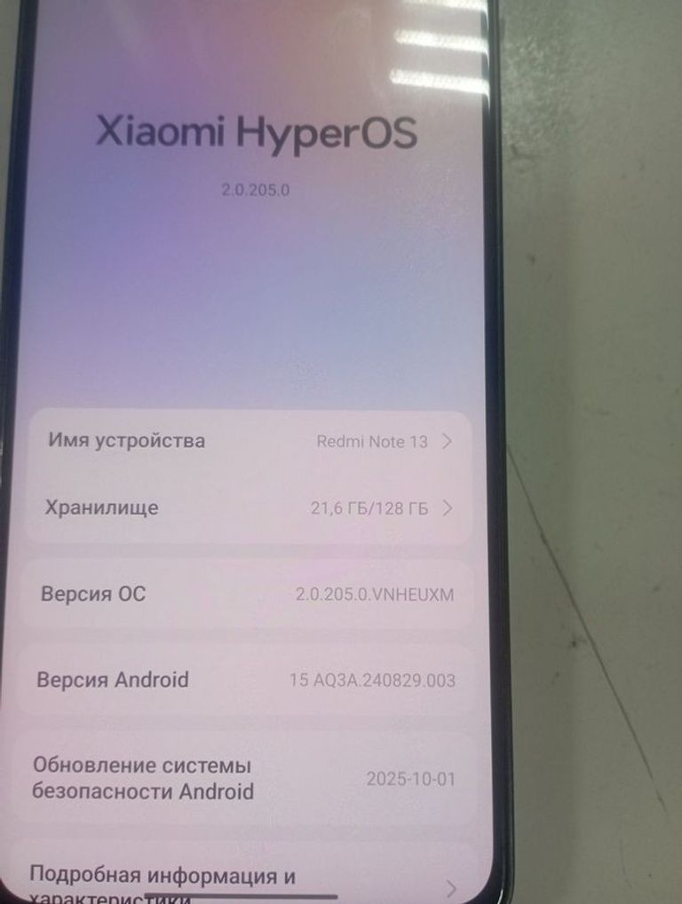 Объявление Xiaomi redmi note 13 4g 6/128gb Б/У