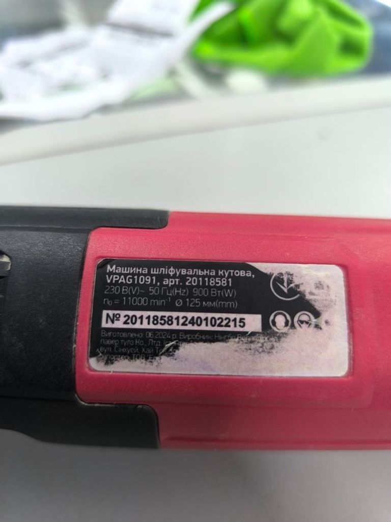 Expert tools VPAG1091 Код:01-200811614. Изображение 6