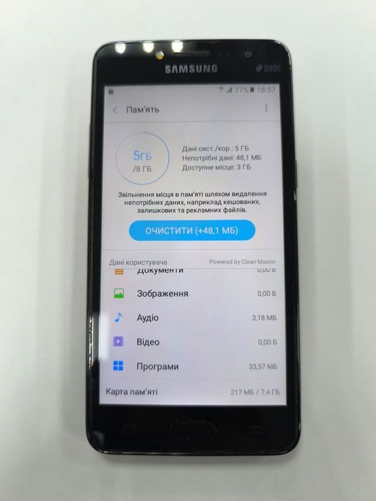Розпродаж Samsung galaxy j2 prime sm-g532f, продавець Техноскарб