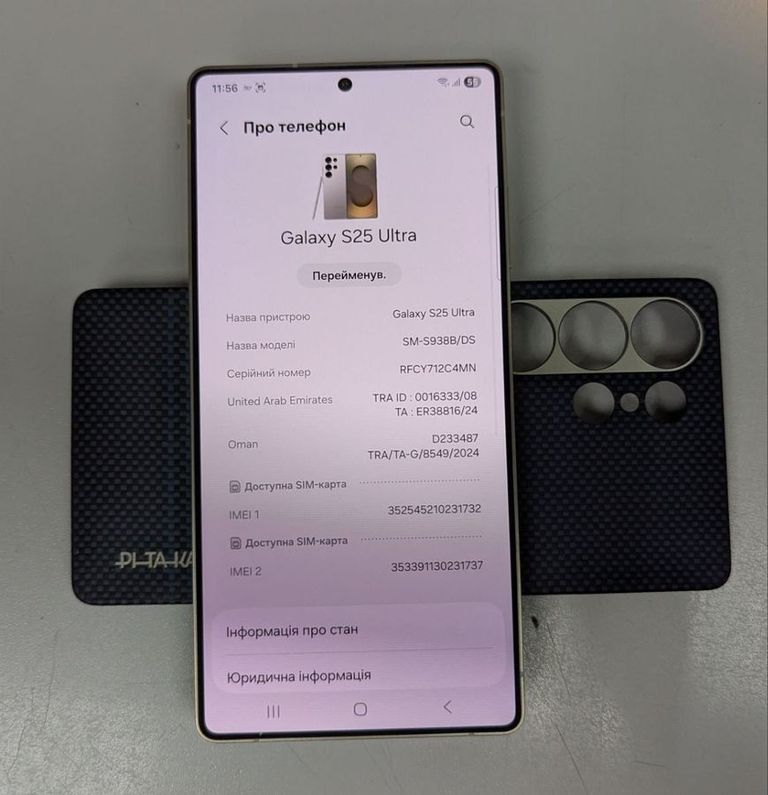Samsung galaxy s25 ultra 12/512gb Код:01-200804087. Зображення 8