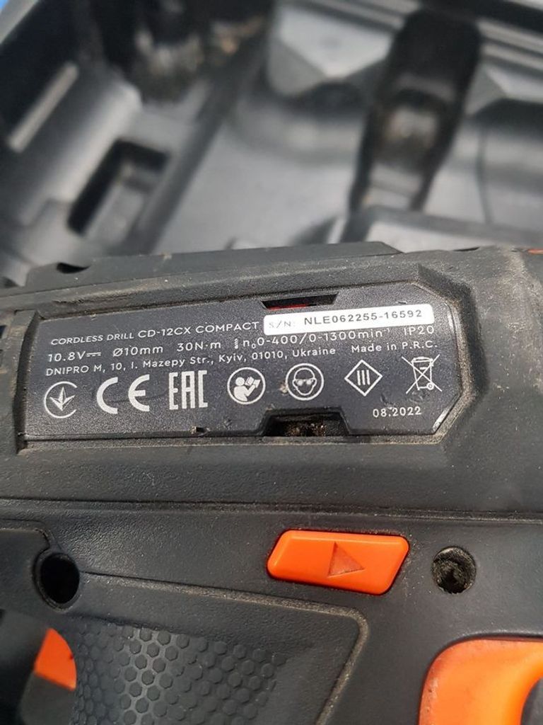 Распродажа Dnipro-M cd-12cx compact 2акб зп, продавец Техноскарб