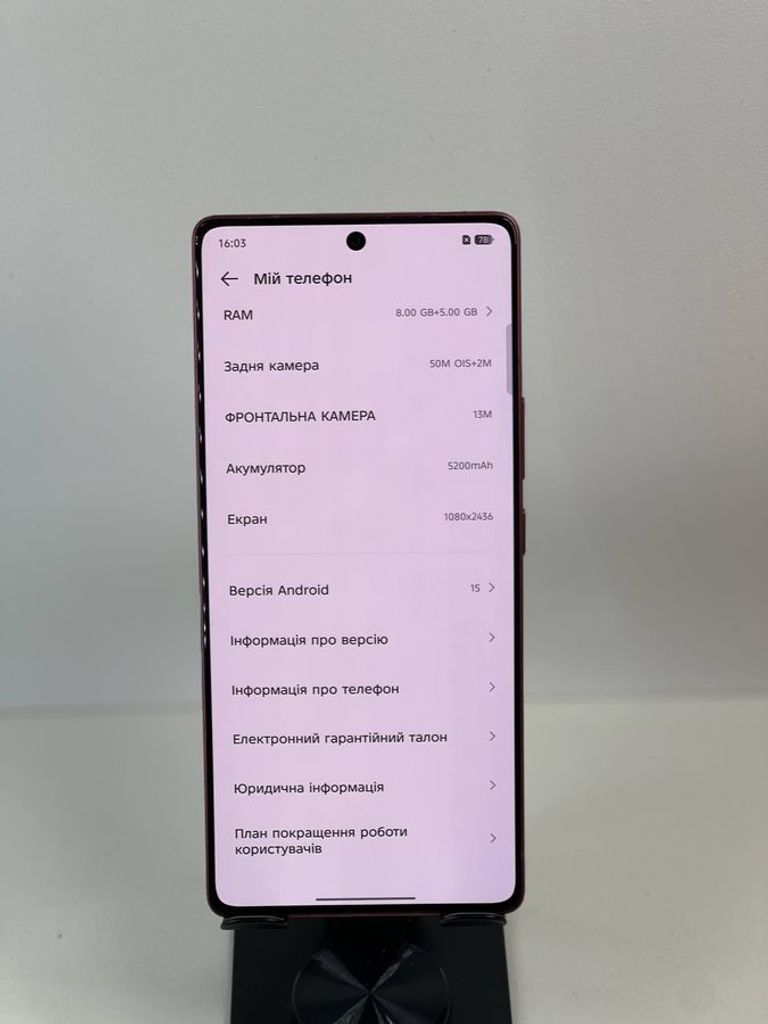 Дешево Infinix Note 50 8/256GB Burgundy Red (4894947066405) з ломбарду