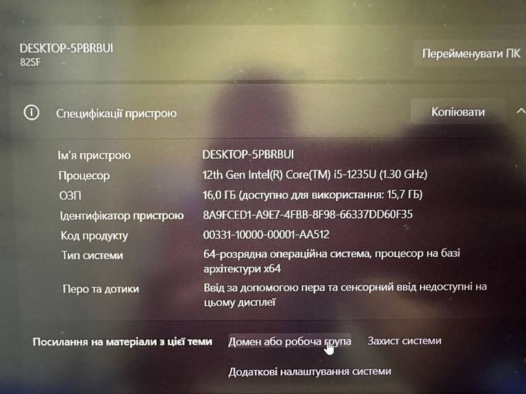 Lenovo 15/core i5-1235u ddr5/16gb ddr5/hdd *відсутній/ssd 512 gb/*інтегрована Код:01-200818999. Изображение 11