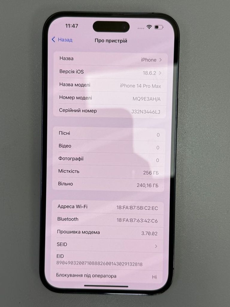 Apple iphone 14 pro max 256gb Код:01-200819036. Изображение 13
