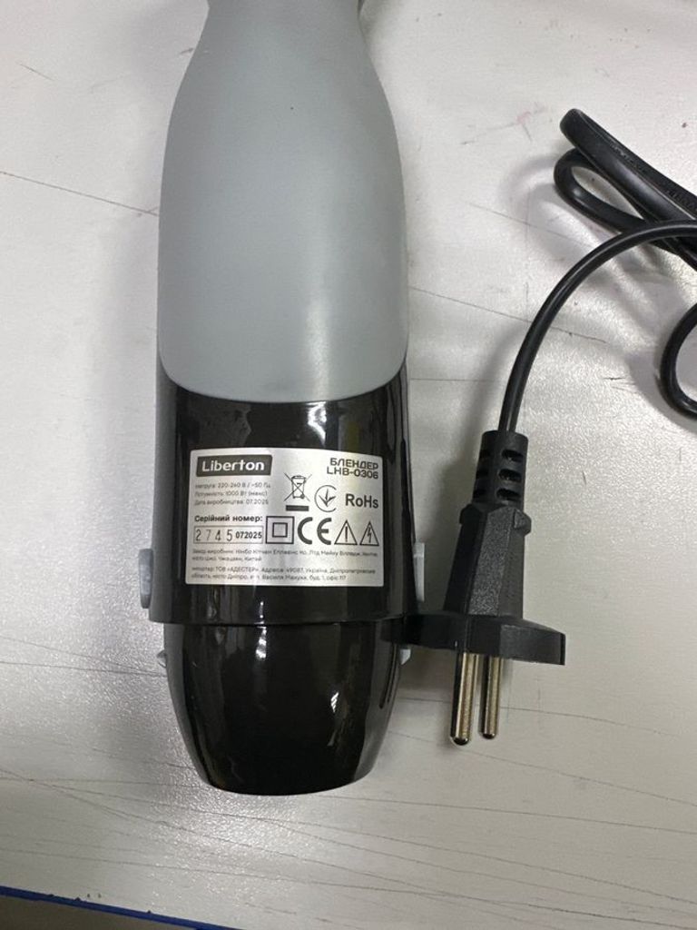 Розпродаж Liberton LHB-0306, продавець Техноскарб