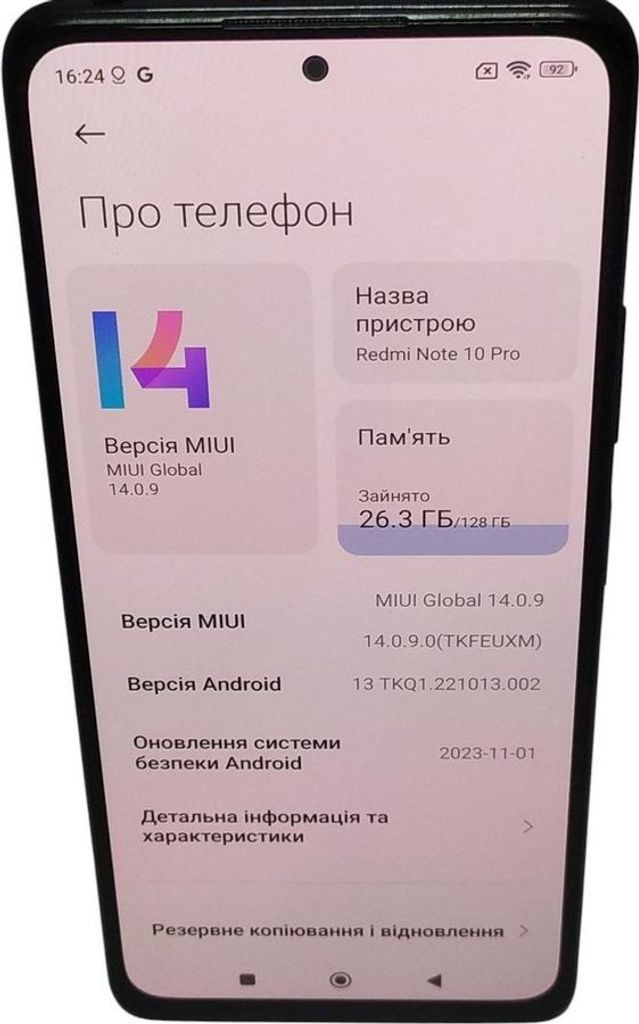 Розпродаж Xiaomi redmi note 10 pro 6/128gb, продавець Техноскарб