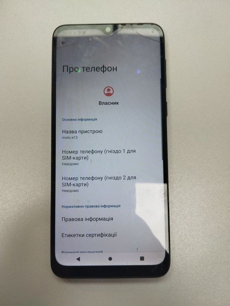 Купити Motorola moto e13 2/64gb Б/У