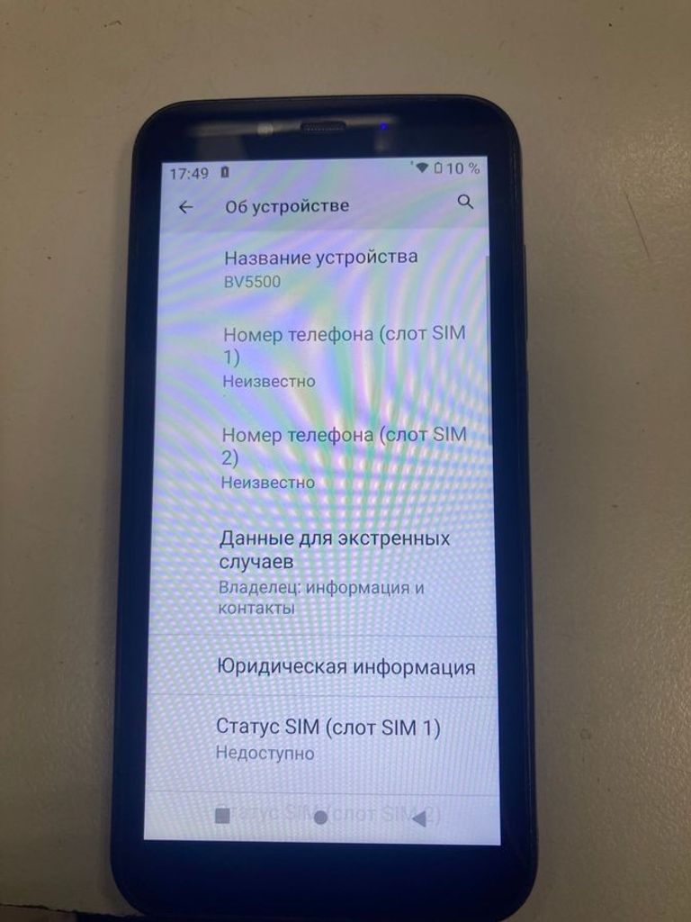 Дешево Blackview BV5500 2/16GB Black з ломбарду